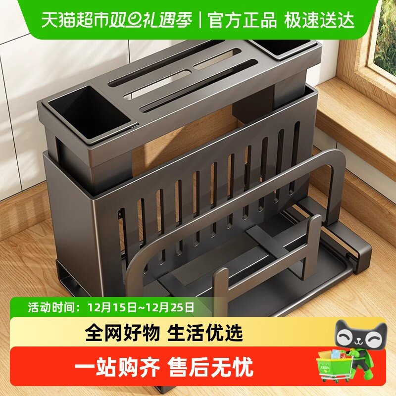 优勤多功能刀架厨房置物架