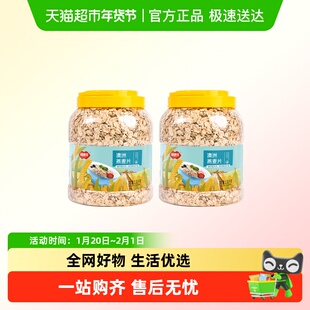 包邮福事多澳洲燕麦片1.01kg*2即食冲饮营养早餐晚餐食品代餐粥