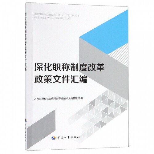 正版图书 品质保障 优质服务 发货及时 售后