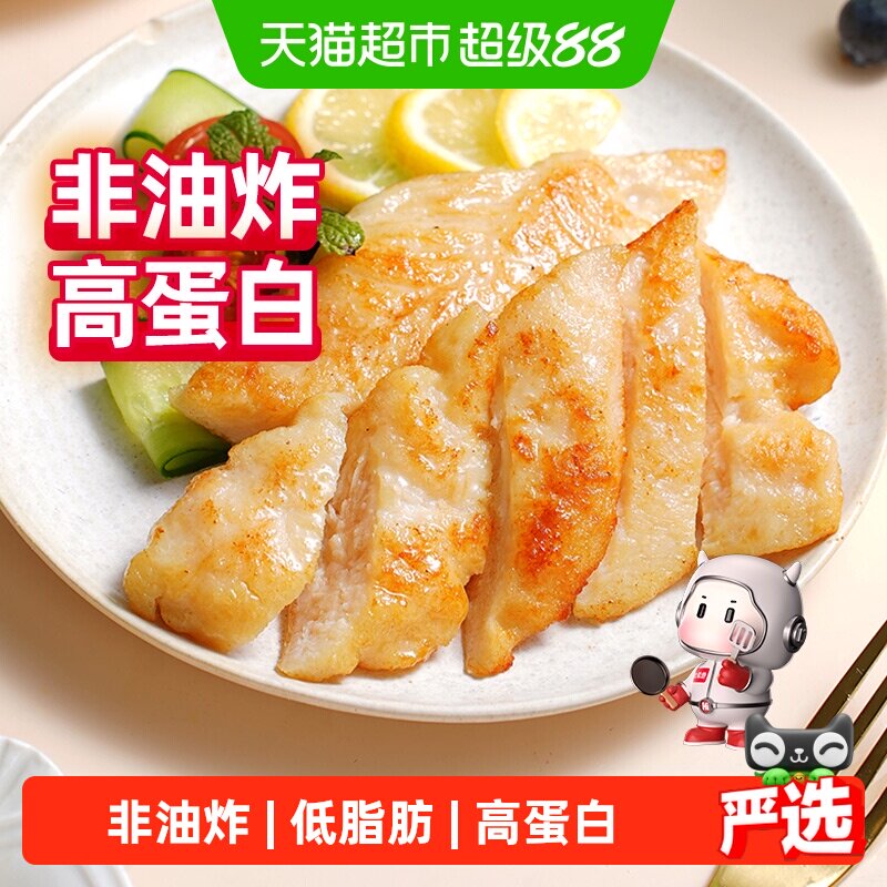 大希地香煎鸡排鸡胸肉冷冻鸡扒儿童空气炸锅半成品食材非油炸健康