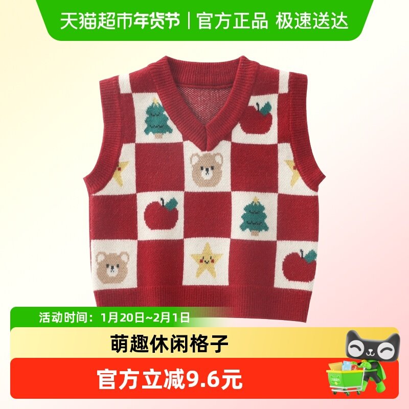 DUUDUU小童圣诞毛衣红色秋冬季针织马甲婴儿保暖衣服宝宝毛线背心,童装/婴儿装/亲子装,毛衣/针织衫,淘宝优惠券,粉丝福利购,淘宝优惠卷