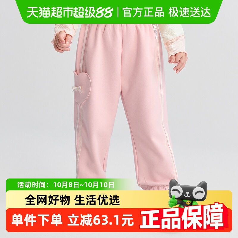 巴拉巴拉活力运动风裤子