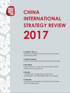 正版书籍 中国战略评论2017王缉思外文出版社有限责任公司政治形势研究英文 人天书店畅销书排行榜