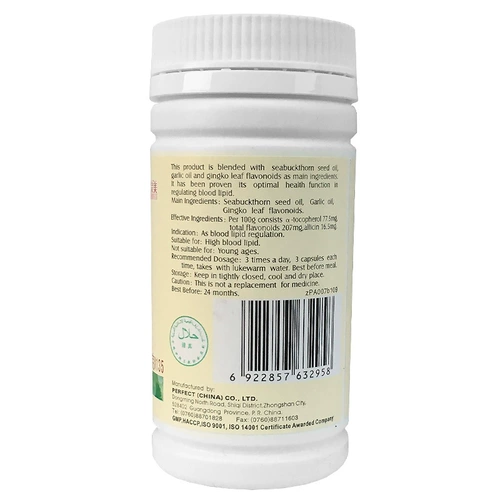 Perfect/完美 Бренд Песчаной Чеснок мягкая капсула 500 мг/зерно*135 капсул