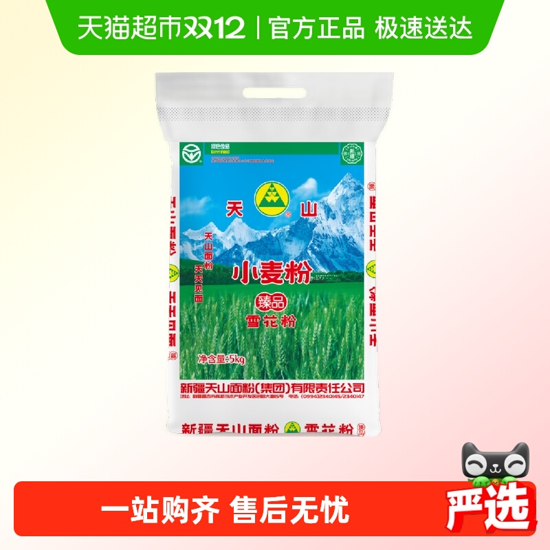 ½ɽѩۼö;нͷӷС 22.9Ԫ