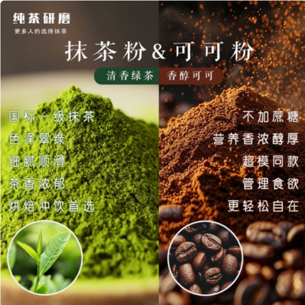 可可粉抹茶粉烘培蛋糕雪花酥原材料草莓粉奶茶店专用冲饮日式宇治