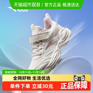 新款 女大童跑鞋 鞋 安踏童鞋 软底鞋 子2025春季 子女童运动鞋 子 女童鞋