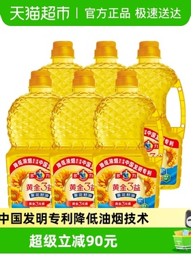 多力黄金3益葵花籽油1.8L*6瓶食用油整箱装家庭装脱壳物理压榨