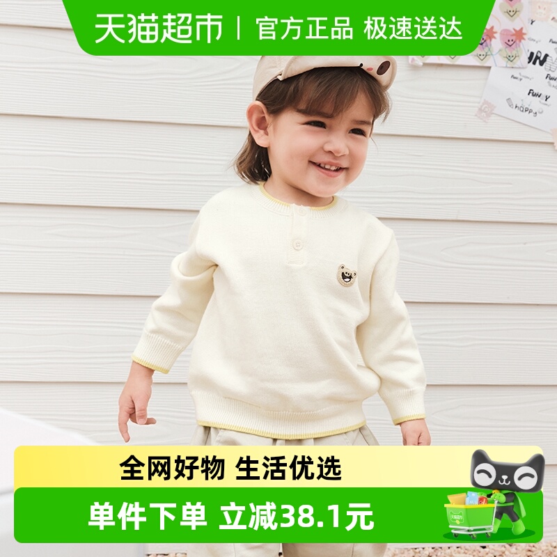 ͯװͯëͯ֯Ůڴ2025¿װɰٴ