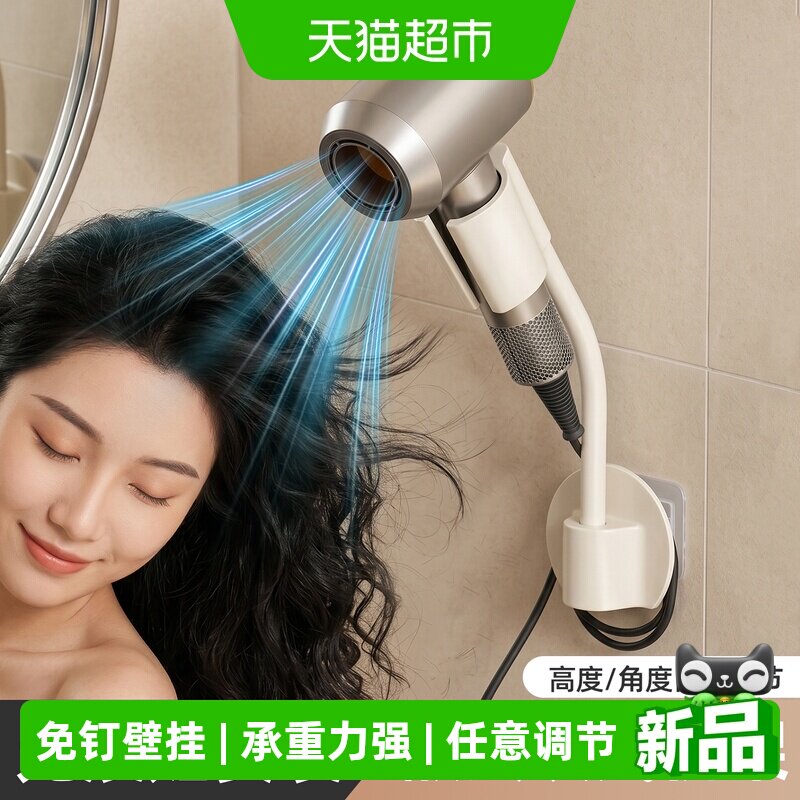 优勤吸盘吹风机支架免打孔置物架图片