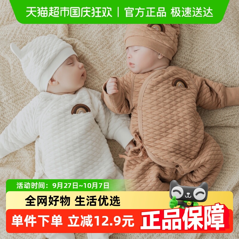 新生儿宝宝连体哈衣夹丝秋冬季