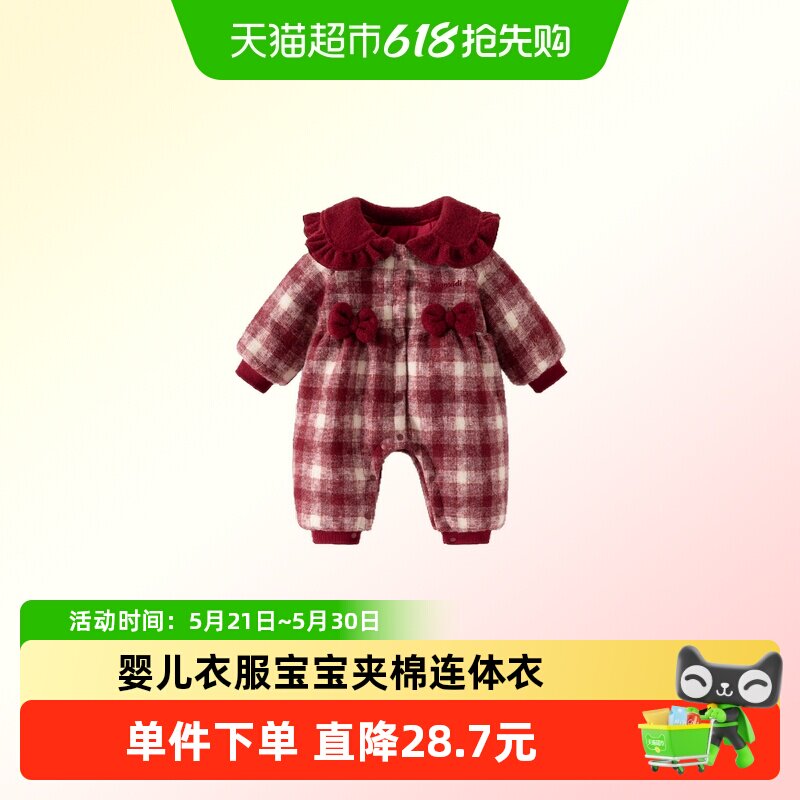 班喜迪婴儿衣服冬装婴幼儿百天连体衣宝宝周岁礼服冬季过年拜年服