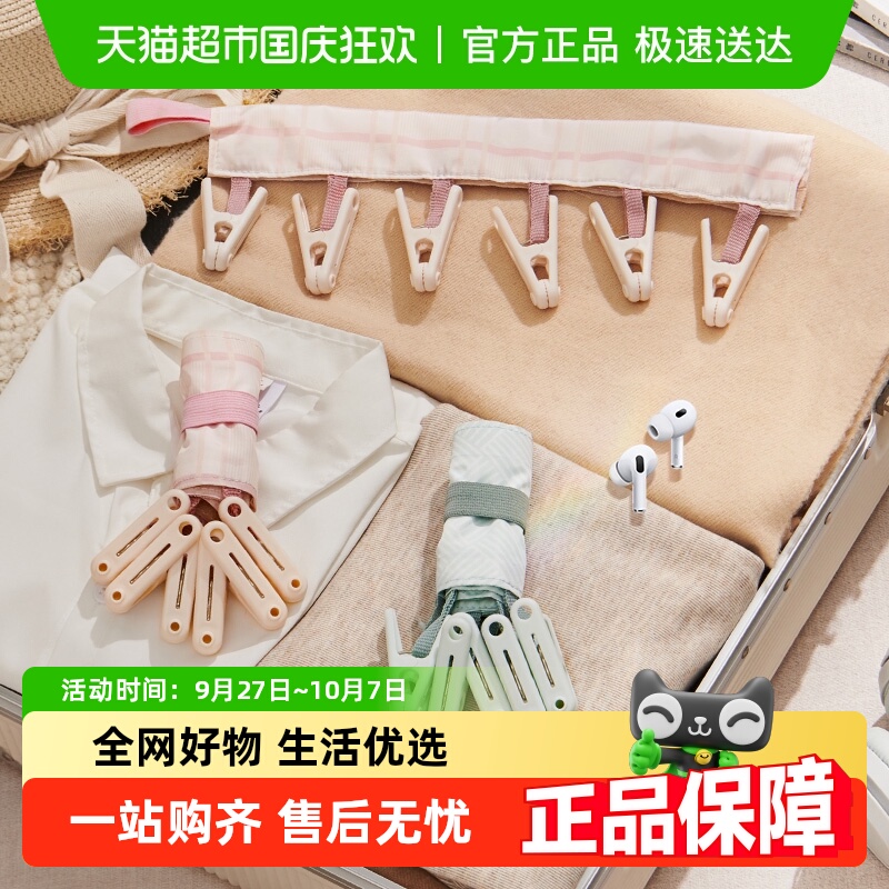 意可可大容量晾衣架