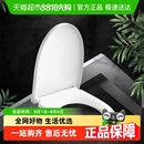 箭牌马桶盖家用马桶普通盖板卫生间坐便器PP缓降缓冲加厚双层盖板