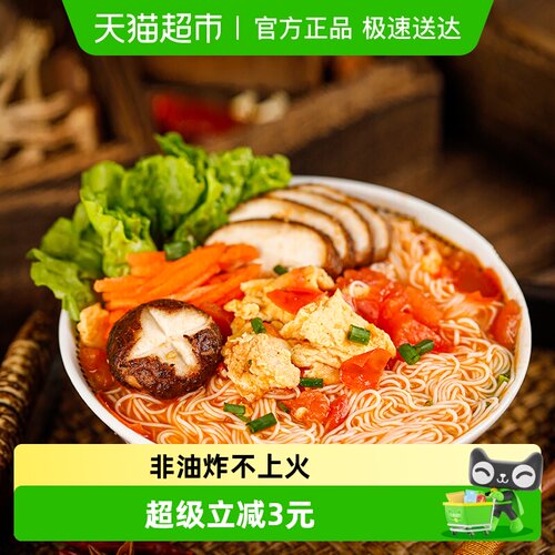 稻花香过桥米线番茄鸡蛋方便面