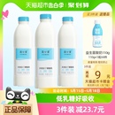 风味发酵乳无添加剂 简爱酸奶原味裸酸奶1.08kg低温家庭装 大瓶装