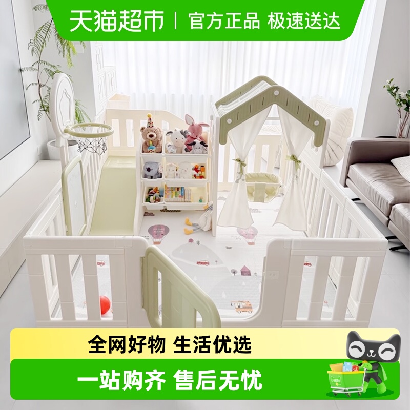 HOBBYTREE/哈比树围栏