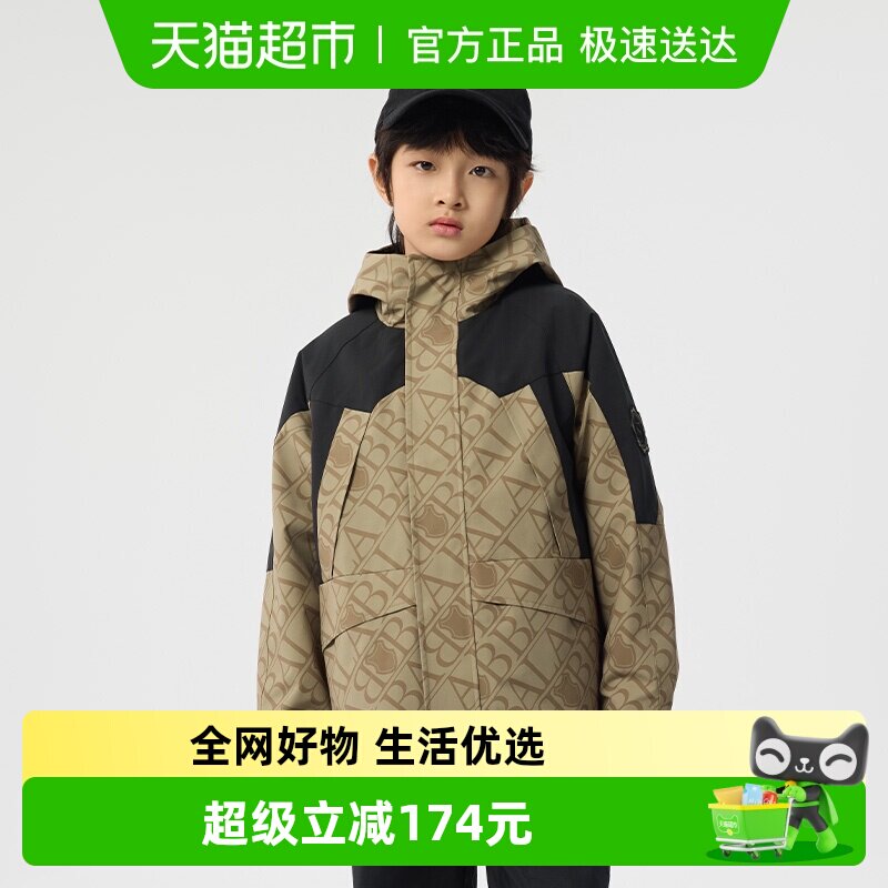 巴拉巴拉童装男童外套儿童上衣两件套加厚红色喜庆