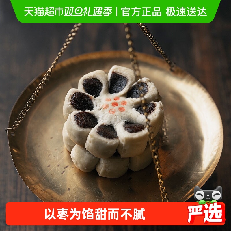 三禾北京稻香村红枣枣花酥枣泥酥糕点好吃的传统零食休闲食品小吃