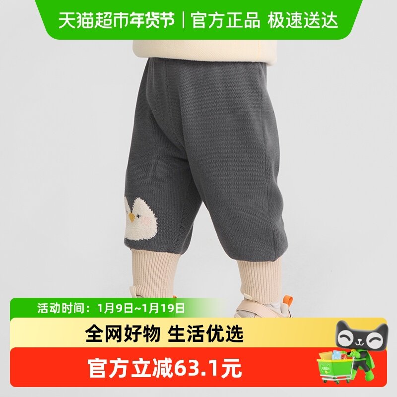 巴拉巴拉balaOne童装男女童长裤2025秋冬新款宝宝运动休闲裤加绒,童装/婴儿装/亲子装,裤子,淘宝优惠券,粉丝福利购,淘宝优惠卷
