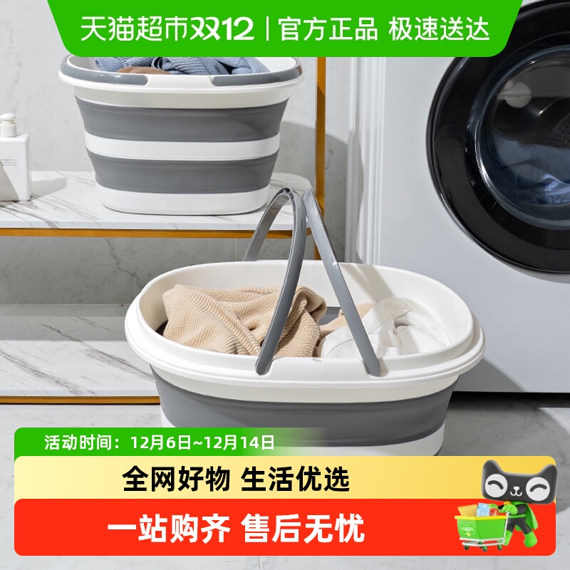 妙然大容量可折叠手提水桶