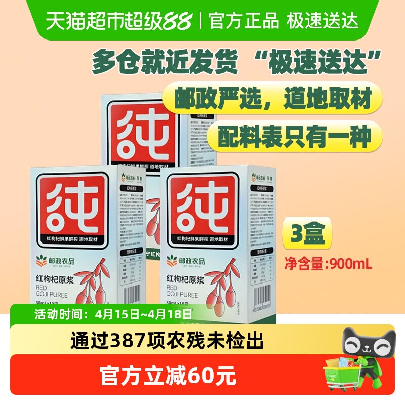 ����ũƷ�������ԭ��30ml��30�� 63.22Ԫ
