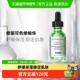 SKINCEUTICALS 修丽可植萃舒缓色修精华30ml