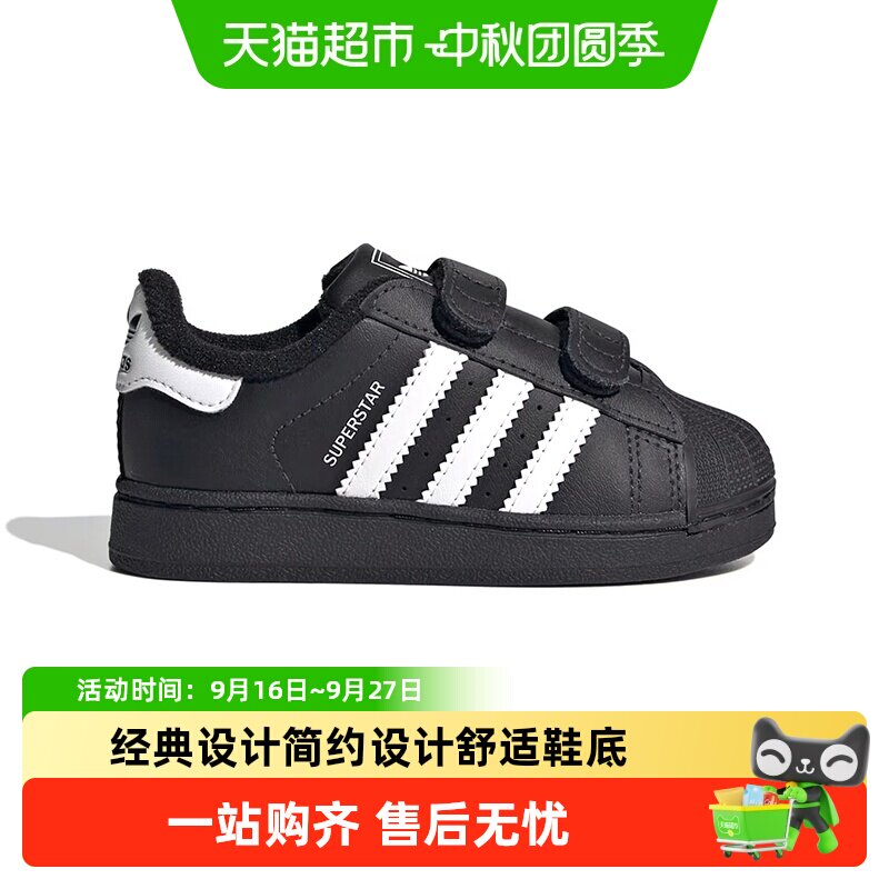 阿迪达斯三叶草宝宝舒适学步鞋图片