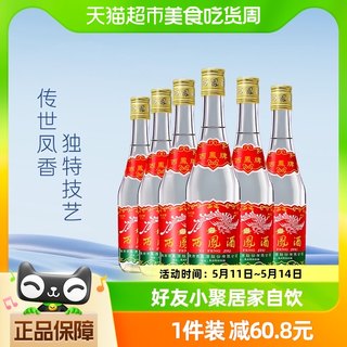 陕西西凤酒45度七两半375ml*6瓶绵柔凤香型纯粮食实惠口粮白酒