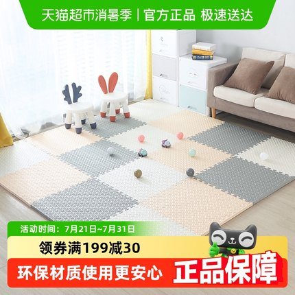 乐缔宝宝爬行垫拼接泡沫地垫60*60CM加厚2CM爬爬垫卧室客厅
