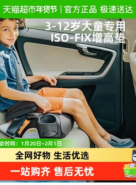 chicco智高儿童安全座椅增高垫isofix车载式坐垫汽车便携大童3-12