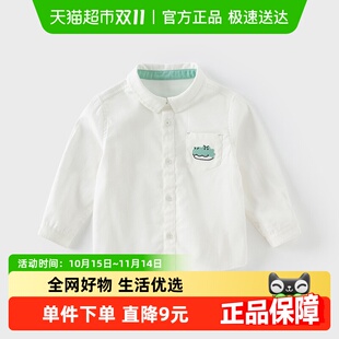 小童宝宝洋气上衣 春装 戴维贝拉男童纯棉衬衫 儿童白色衬衣2025新款