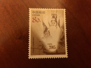 邮局正品 新中国2005-17中国电影诞生一周年邮票1全新 原胶全品