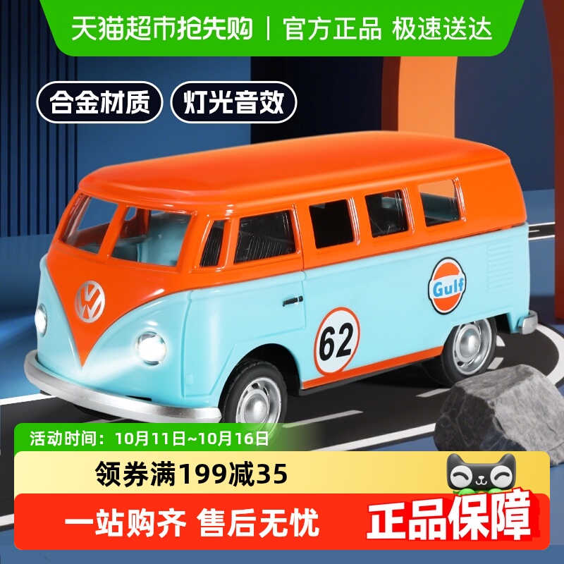 恩贝家族儿童巴士声光模型玩具