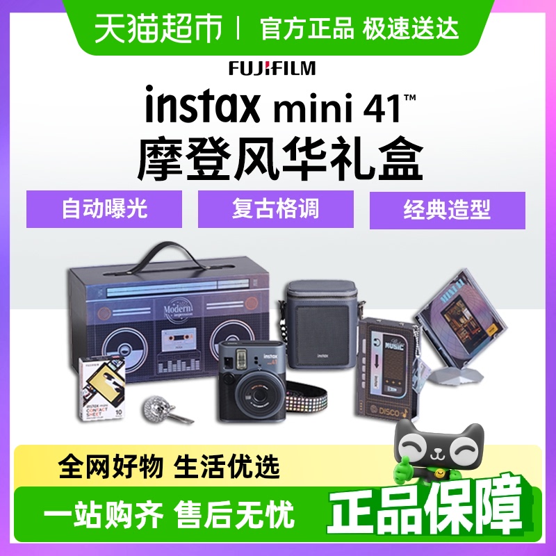 Fujifilm/ʿinstax mini41ĦǷ绪кֽ999Ԫ