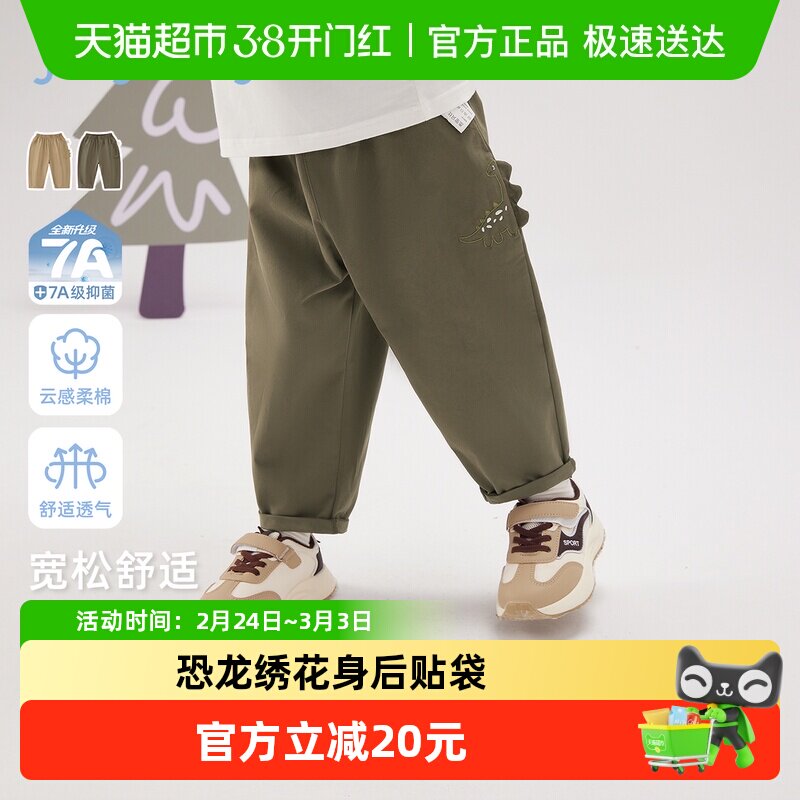 jellybaby男童休闲裤春新款长裤恐龙小童春季裤子5儿童萝卜裤春装