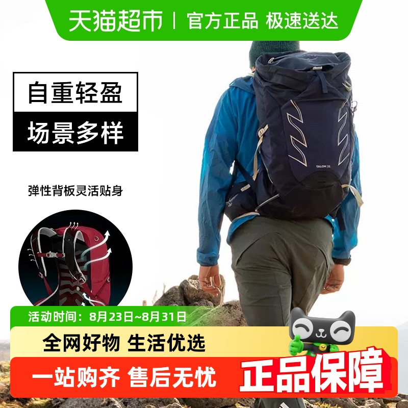 OSPREY Talon ħצɽͽ嶥˫米