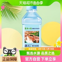 名仁苏打水整箱375ml*24瓶无糖饮料碱性水矿泉水饮用水