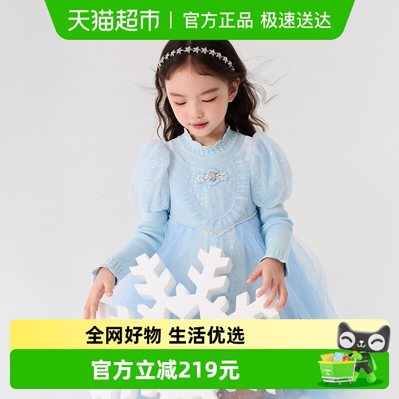 【艾莎IP】巴拉巴拉女童连衣裙网纱公主裙子秋冬新款