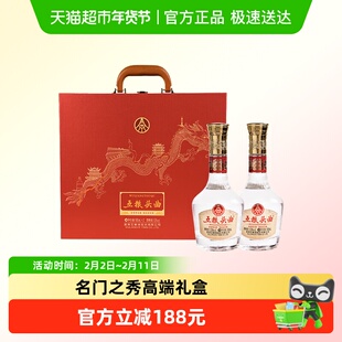 五粮液股份 五粮头曲长江礼盒浓香型白酒52度500mL*2瓶礼盒装