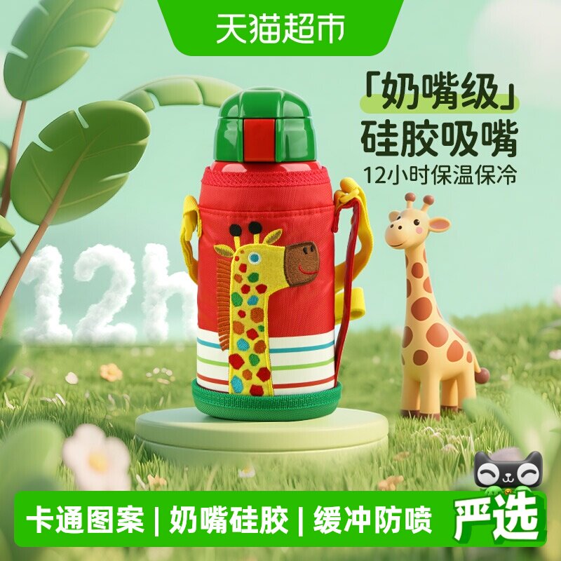 TIGER虎牌304不锈钢儿童吸管杯图片