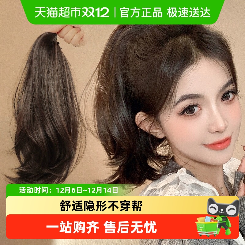 misssecret女法式微卷假发