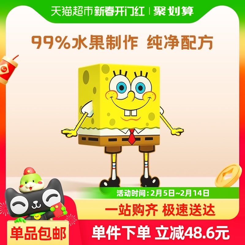 未零beazero果肉条海绵宝宝水果棒95条礼盒装237.5g*1盒儿童零食