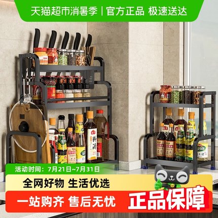 厨房调料置物架筷子刀架台面多功能调味品厨具用品收纳架多层架子