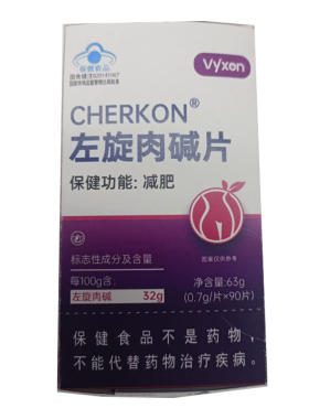 左旋肉碱减肥燃脂瘦身肚子大肚腩减小腹神器官方正品提高代谢男女