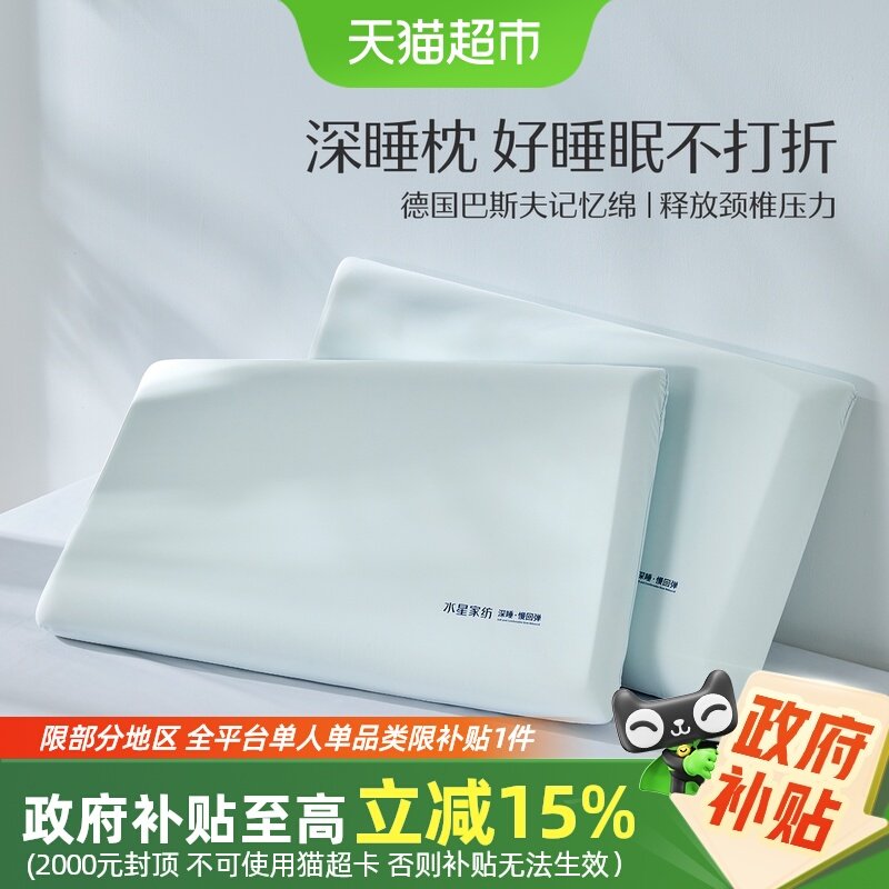 ˮ�Ǽҷ����ص�����������ѧ������˫��˫��������ͷ��о������Ʒ 143.65Ԫ(������)