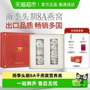 TFTANGFAN燕窝干盏印尼马来西亚溯源码 挑新年送礼盒 营养孕妇正品