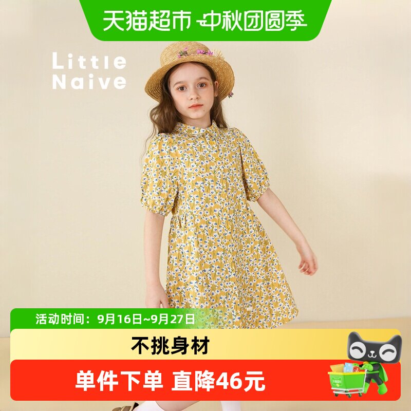 LittleNaive女童清新翻领连衣裙