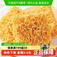 菲尝心动掌心脆干脆面300gx1箱干吃整箱混合装怀旧小吃零食方便面