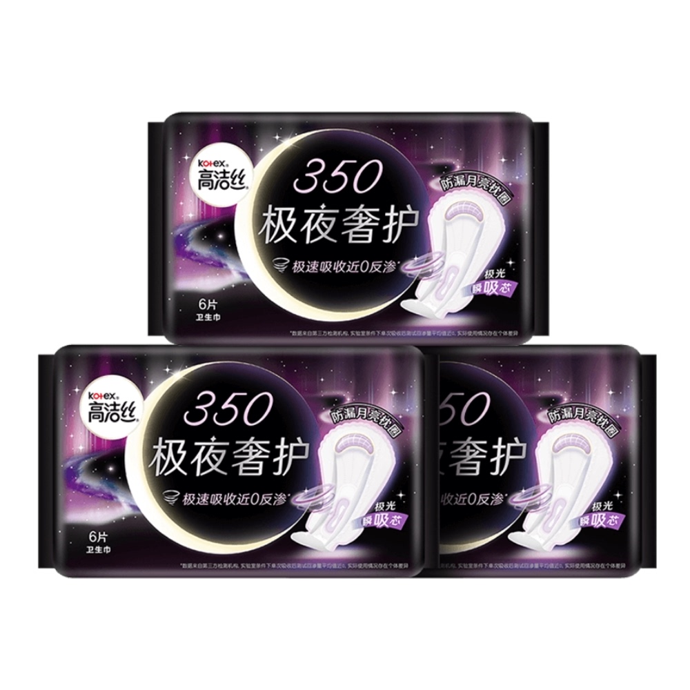 ߽˿ҹݻ350mm6Ƭ*3ҹüӳ23.6Ԫ